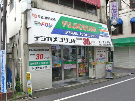 ピアレス上池袋の周辺