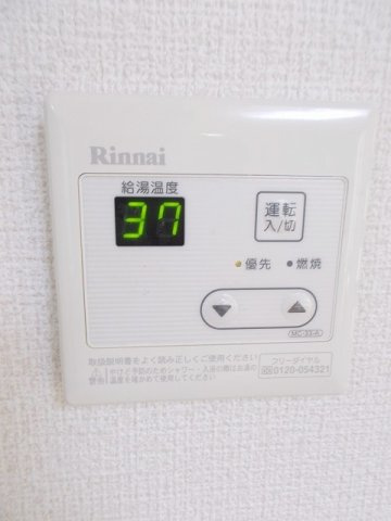 【その他】 | プレミール・メゾン沖代Ⅰ