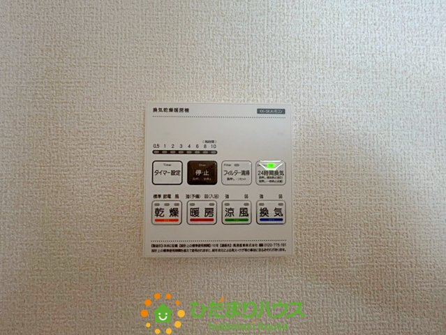 羽生市東　新築一戸建て　リーブルガーデンの冷暖房・空調設備