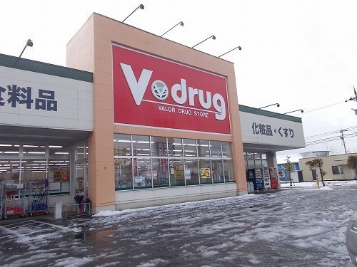 ボヌール・Ｆ　Ａの周辺|Ｖ－ｄｒｕｇ 下馬店まで270m