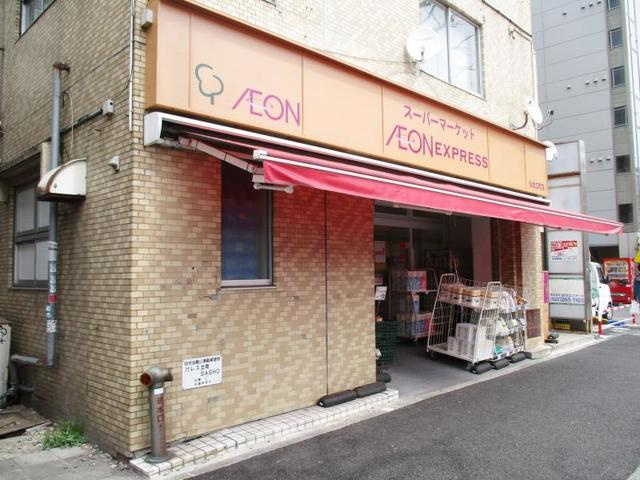 セントフィールド一番町のその他|イオンエクスプレス仙台立町店