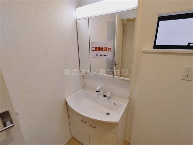 【独立洗面台】の画像