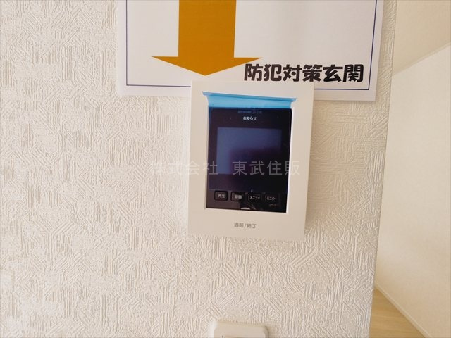 【セキュリティ】の画像