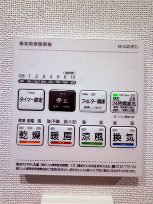 【設備】 | オープンブルーム伊勢佐木町