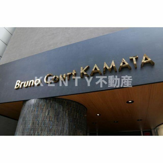 【展望】 | 館名板