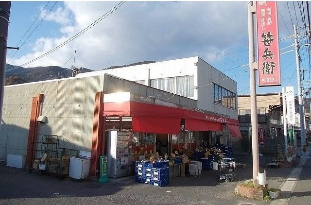 ニュードミール　ヒロの周辺|笹兵衛まで300m