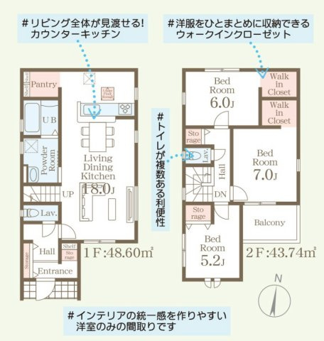 【間取り】 | 福岡市早良区飯倉4丁目　1号棟（全2棟）【仲介手数料無料・0円】 | 平日、土日祝日もお好きな日時にご見学可能です。お気軽にお問合せ下さい。