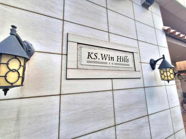 【その他】 | 世田谷区大蔵2丁目　1棟レジデンス