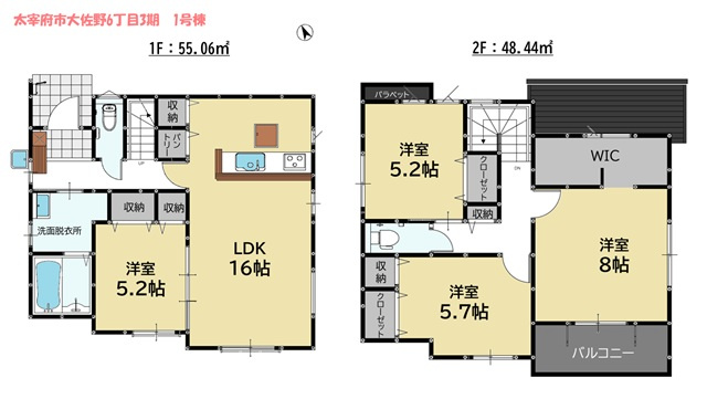 【間取り】