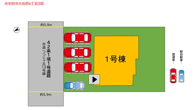 【区画図】