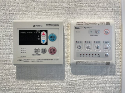 【設備】 | ミハス芦花公園 | ※同物件の別のお部屋の写真です。