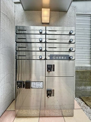 【その他共用部分】 | ミハス芦花公園