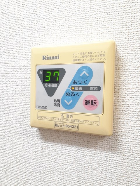 ネオ・グランツのその他|その他