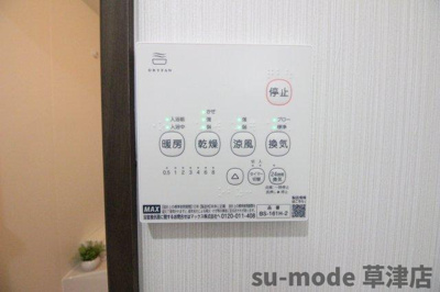 【設備】 | CAネオシャンティ