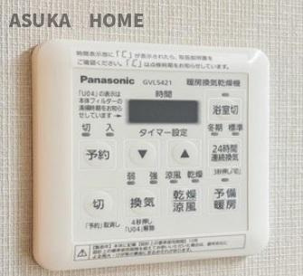 藤が丘ハウスの浴室|洗濯はもちろん、暖房機能が嬉しい便利機能の浴室乾燥機付きです。