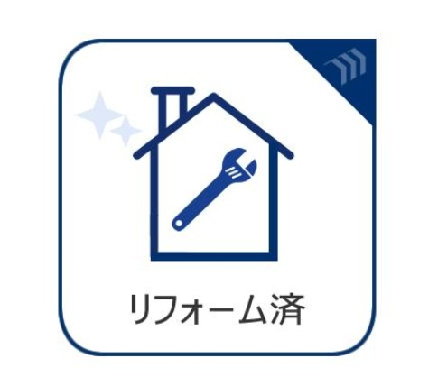 藤が丘ハウスの区画図|2025年12月内装リフォーム済で、キッチン、UB、洗面化粧台、トイレ 等新しくなりました。