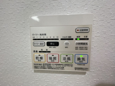 【設備】 | ネオ ソレイユ