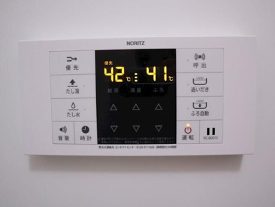 【その他】 | ヴィレッジフィールド彩