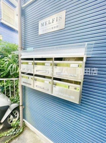 メルフィス東林間※初期費用分割あと払いサービス利用可能物件のその他共用部分