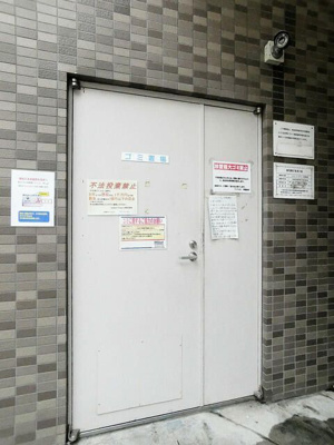 【その他共用部分】 | メゾン・ド・ヴィレ日本橋浜町