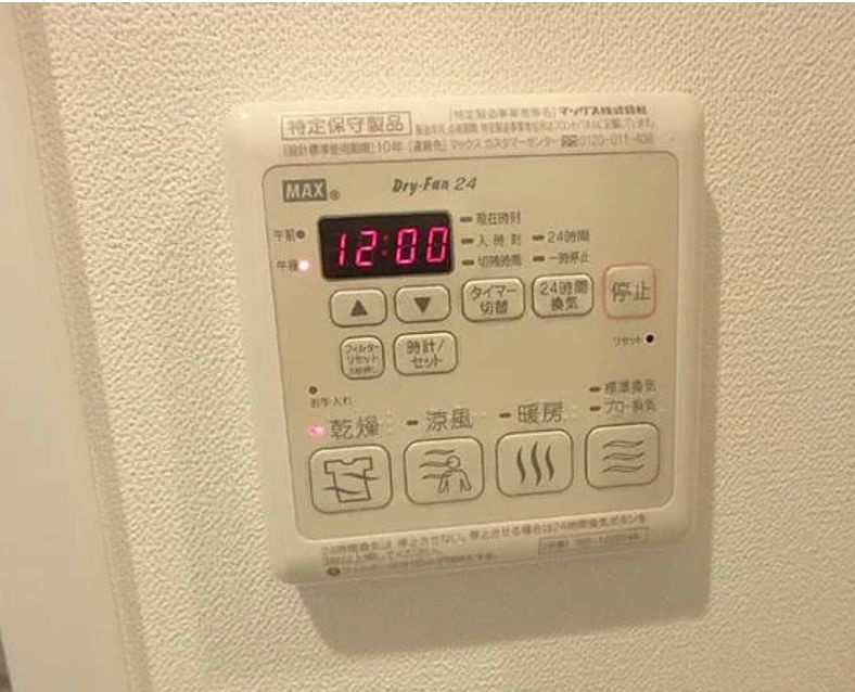 Rising　Place　Kameidoの設備