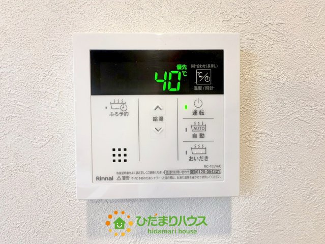 東鷲宮ニュータウン公園通り3-8号棟の発電・温水設備|2026年5月12日　撮影