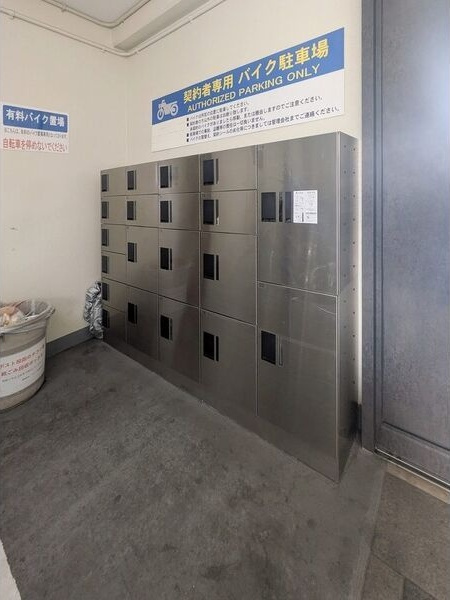 Vita六番町の設備|宅配ボックスです