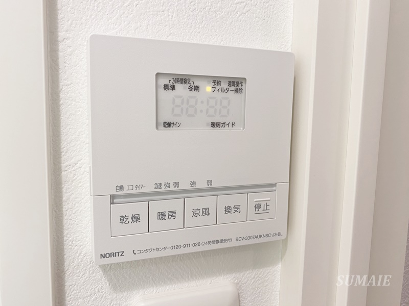 ドゥーエ大宮の設備|浴室乾燥機☆