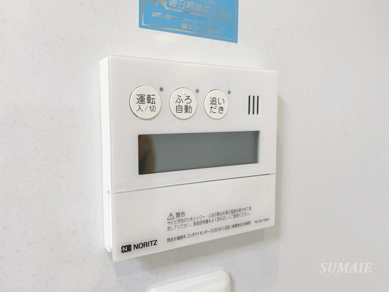 ドゥーエ大宮の設備|給湯パネル☆