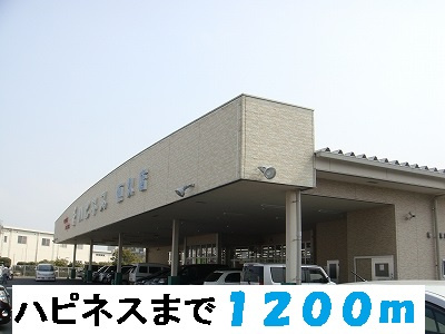 サンセールＫのその他|その他