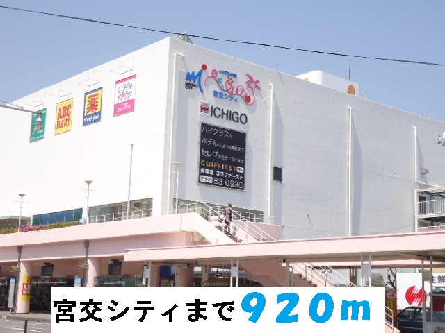 サンセールＫのその他|その他