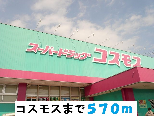 サンセールＫのその他|その他