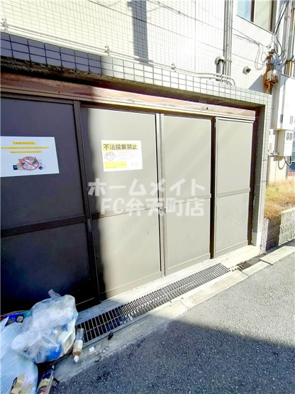 【その他共用部分】 | moco-06 | ゴミ捨て場