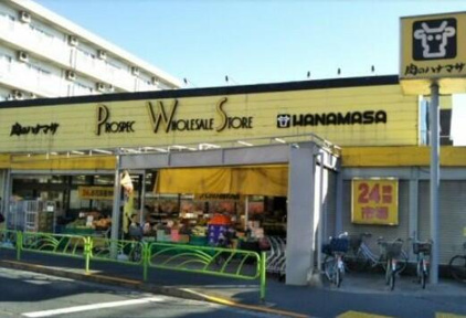 肉のハナマサお花茶屋店まで314m