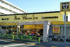 肉のハナマサお花茶屋店まで314m