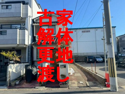 【外観】 | 山科区勧修寺瀬戸河原町　売地