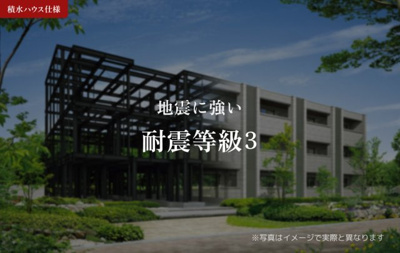 【周辺】 | グラストン