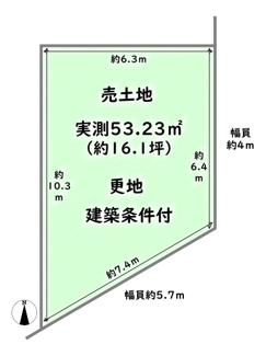 【土地図】 | 下京区梅小路高畑町　建築条件付 | 《1号地》2800万円