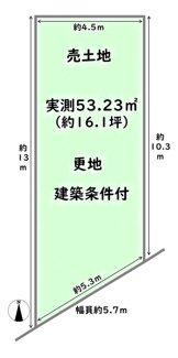 【土地図】 | 下京区梅小路高畑町　建築条件付 | 《2号地》2800万円