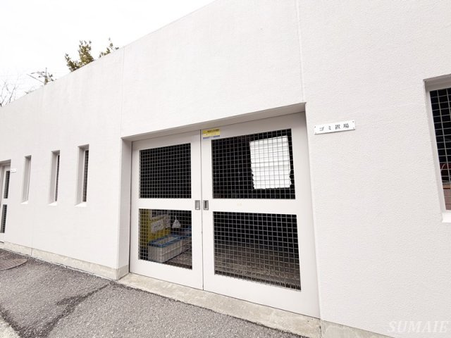 レールシティ十条清水坂公園のその他共用部分|敷地内ゴミ捨て場です☆