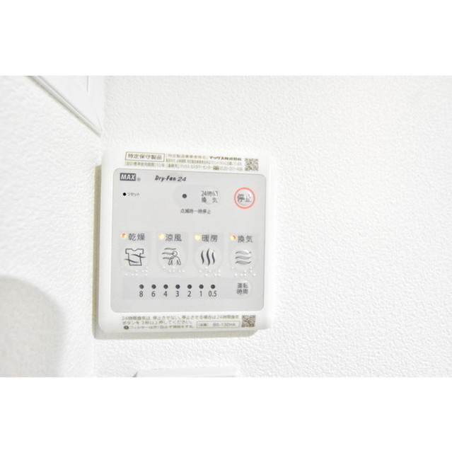 ルリアン南砂町の設備