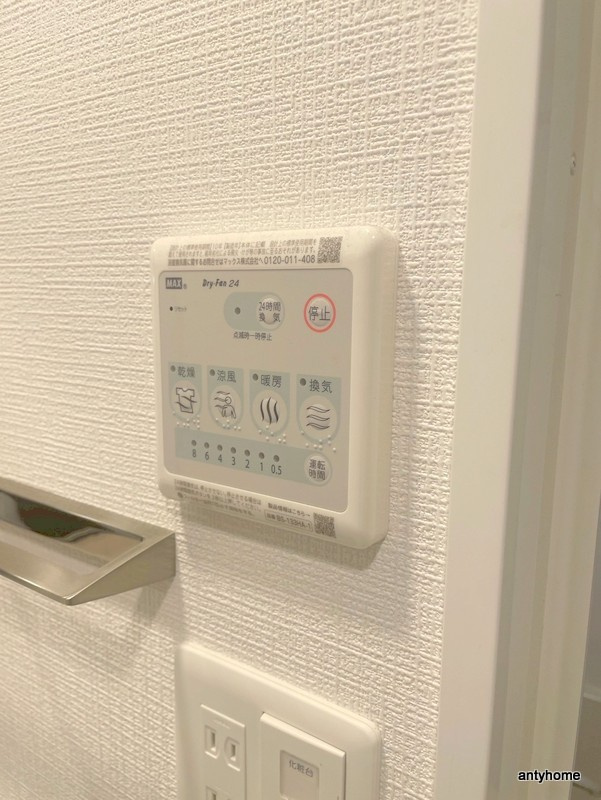 エスリードレジデンス大阪福島シティウエスト　仲介手数料無料の内装