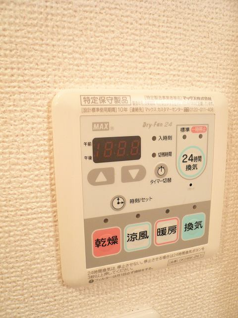 ソーレ　プリート　Ｓのその他|その他