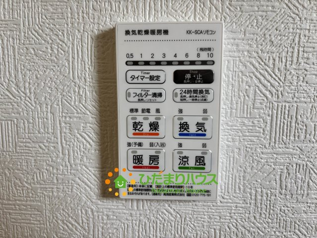 杉戸町遠野第3　新築一戸建て　01　クレイドルガーデンの冷暖房・空調設備