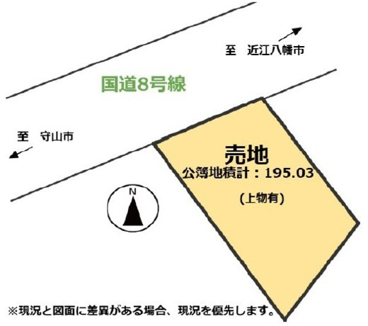 野洲市小堤　建築条件無し売土地