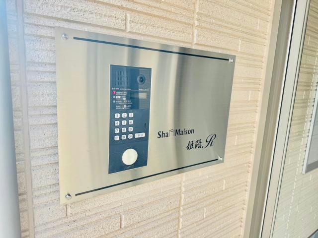 シャーメゾン　姫路Rのエントランス