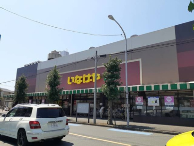 【周辺】 | ソレアード | いなげやまで480m