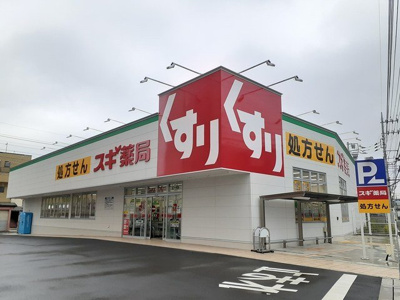 【周辺】 | ソレアード | スギ薬局まで370m