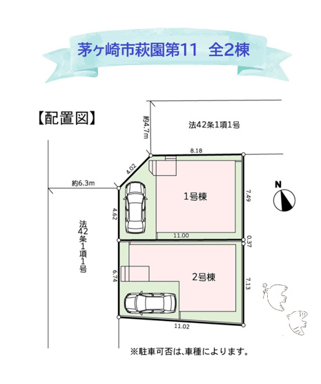 【区画図】 | ユーコープ 徒歩5分、ロピア 徒歩7分とお買い物環境も良好！
バス停まで徒歩4分の好立地です◎