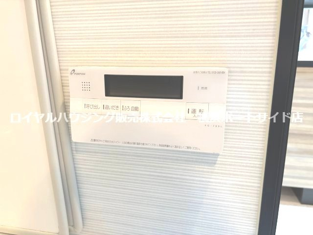【風呂】